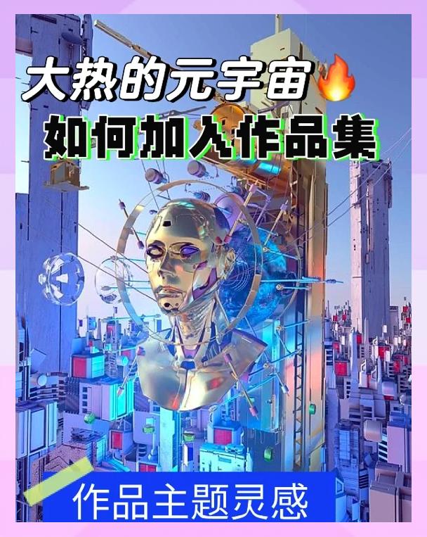 Polkadot官方面向外界公布与TRON携手，开启元宇宙新纪元！