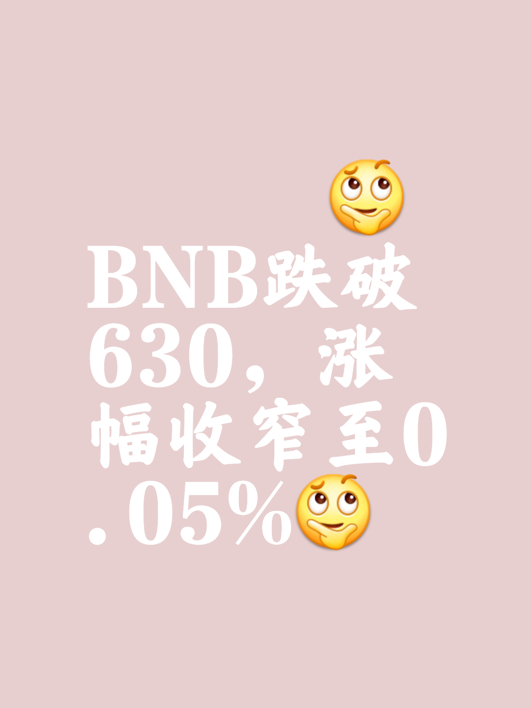 Coinbase遭遇大幅下滑超355%，投资者恐慌性抛售